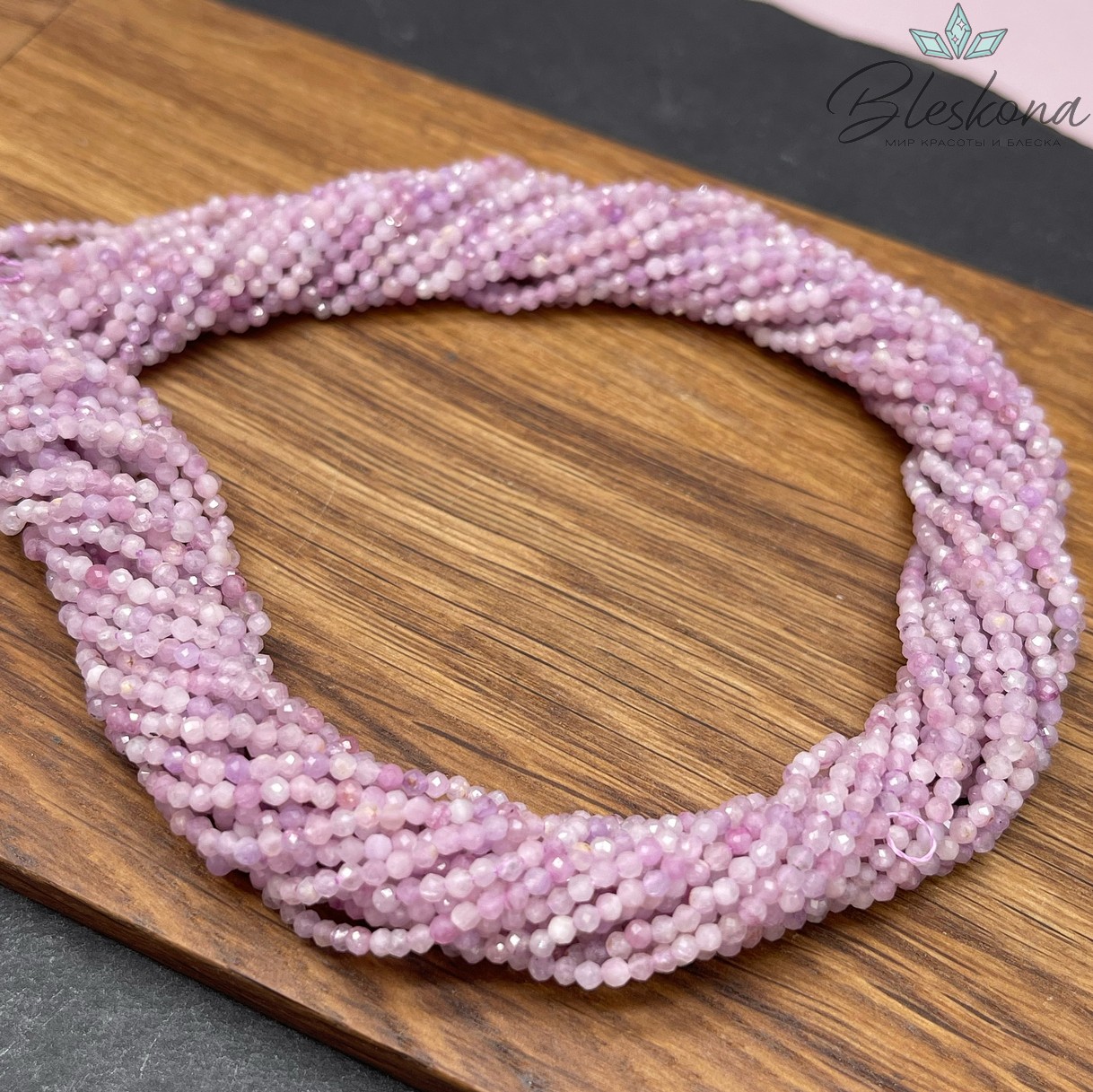 Кунцит алмазная огранка №2 2 мм