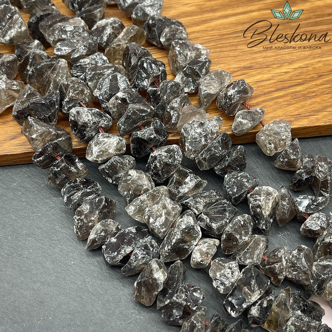 Раухтопаз куски (смещенное отверстие) (6-11)*(10-17) мм