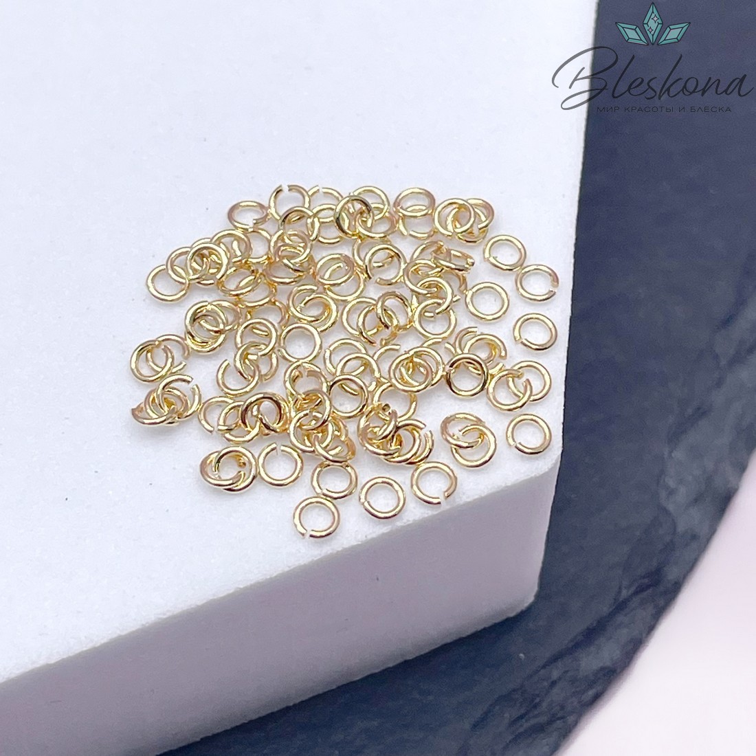 Колечки, цвет золото 2,5*0,5 мм уп. 1 гр Люкс 