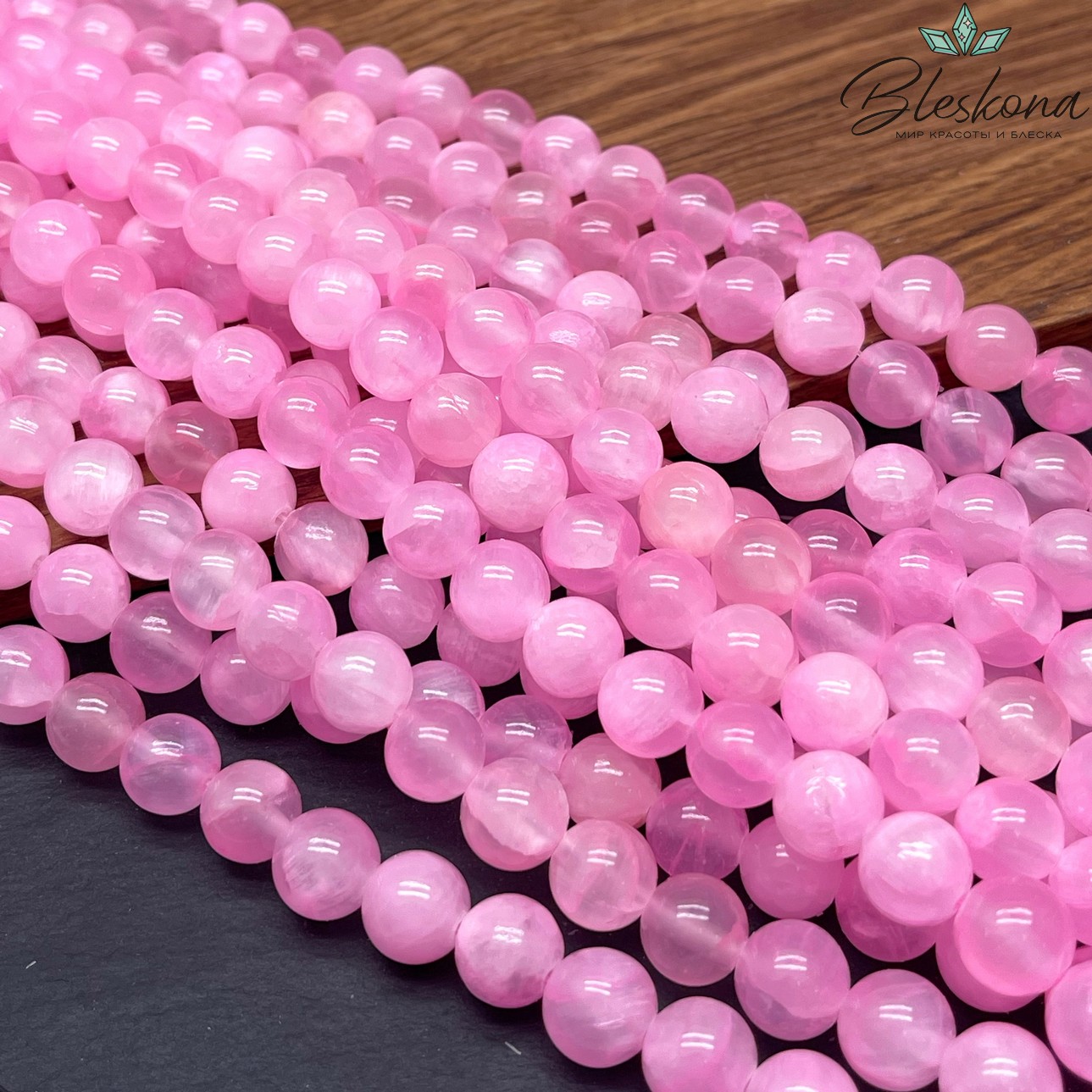 Оникс розовый №2 10 мм 