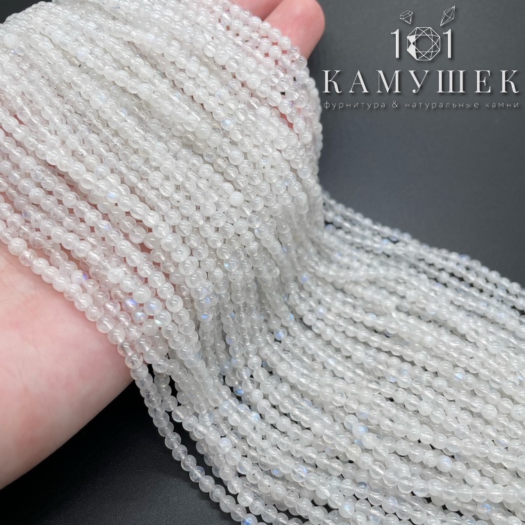 Лунный камень №3 3 мм