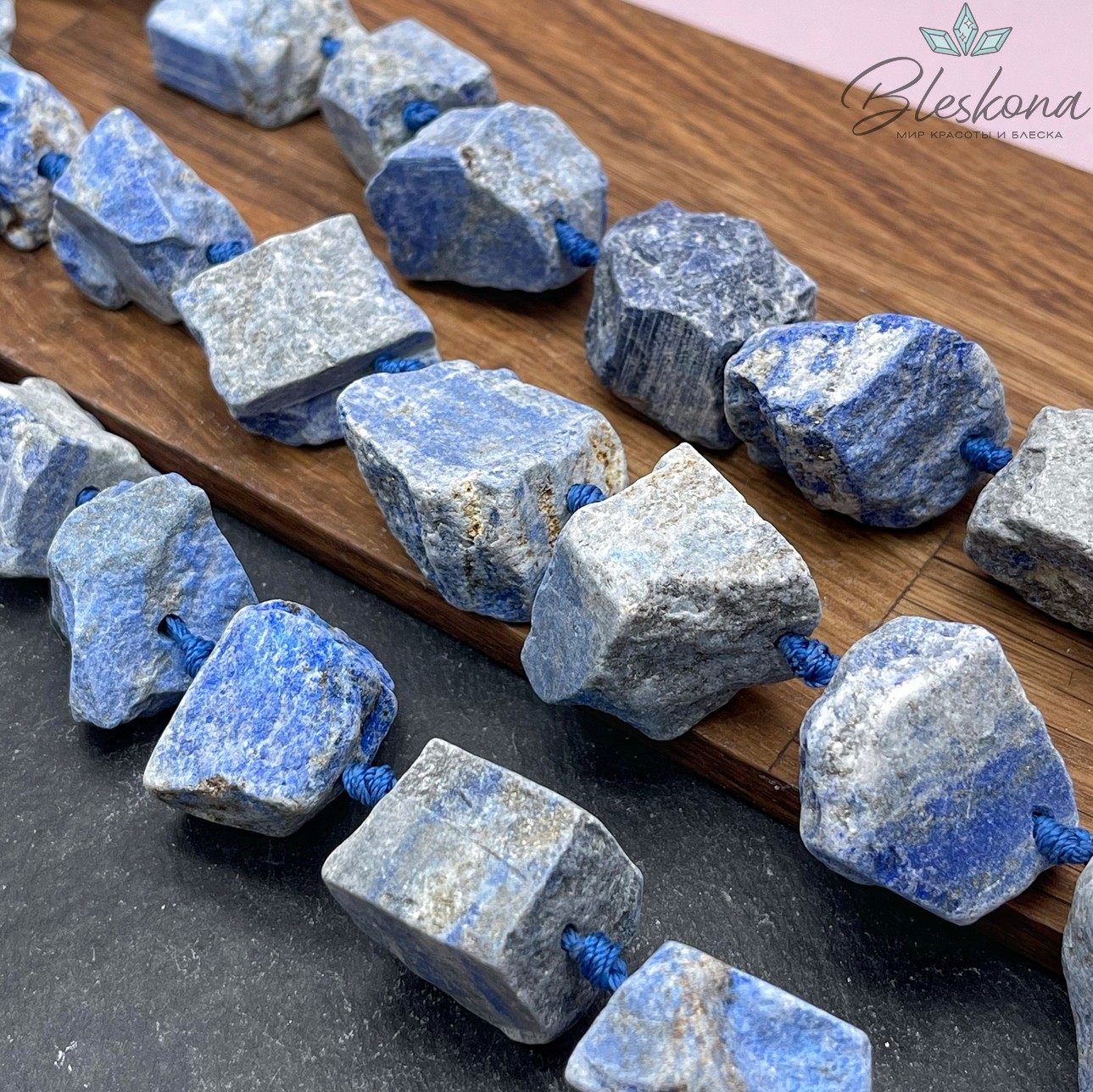 Лазурит куски (23-28)*(20-25) мм