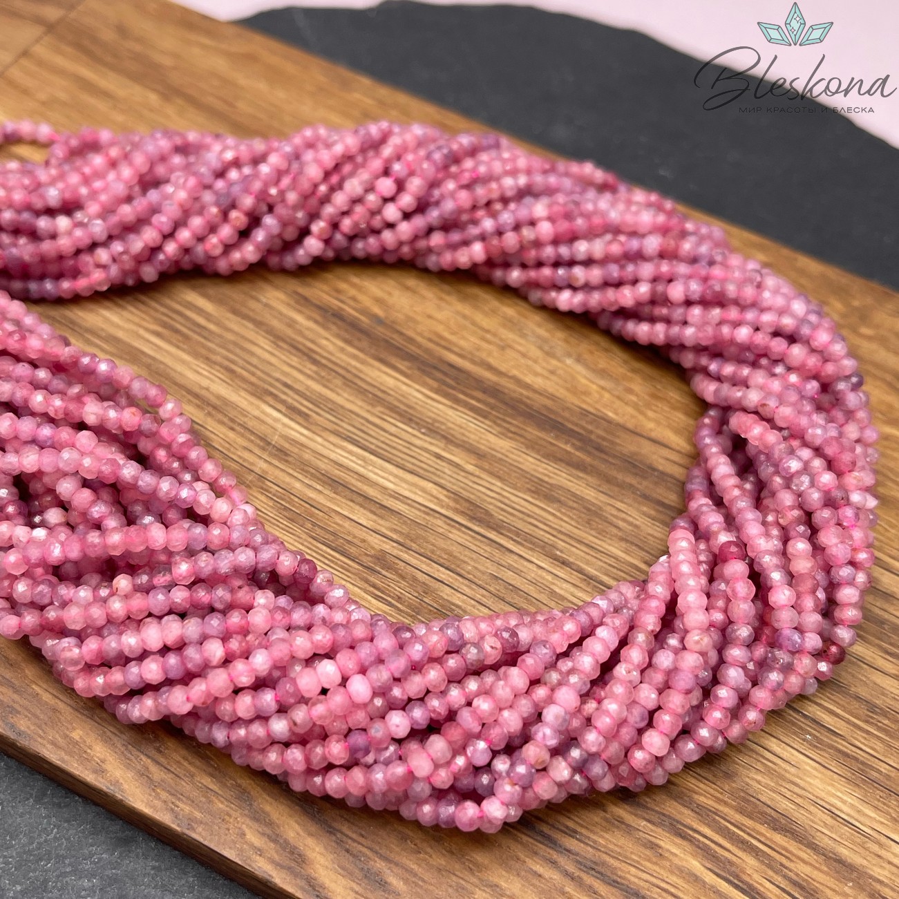 Турмалин алмазная огранка рондели №3 3*2 мм