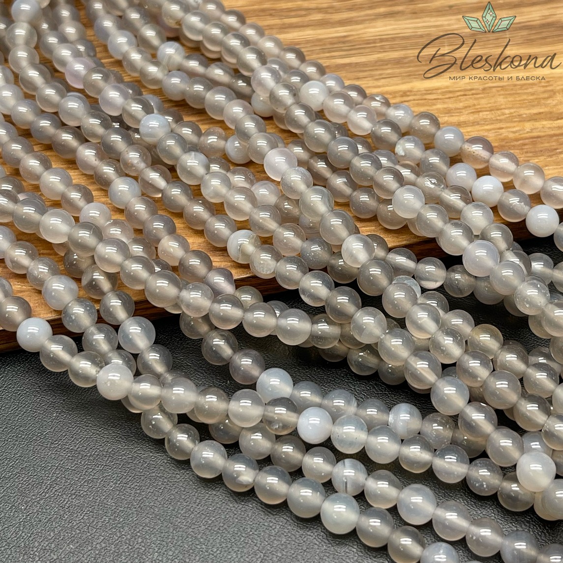 Агат серый 6 мм