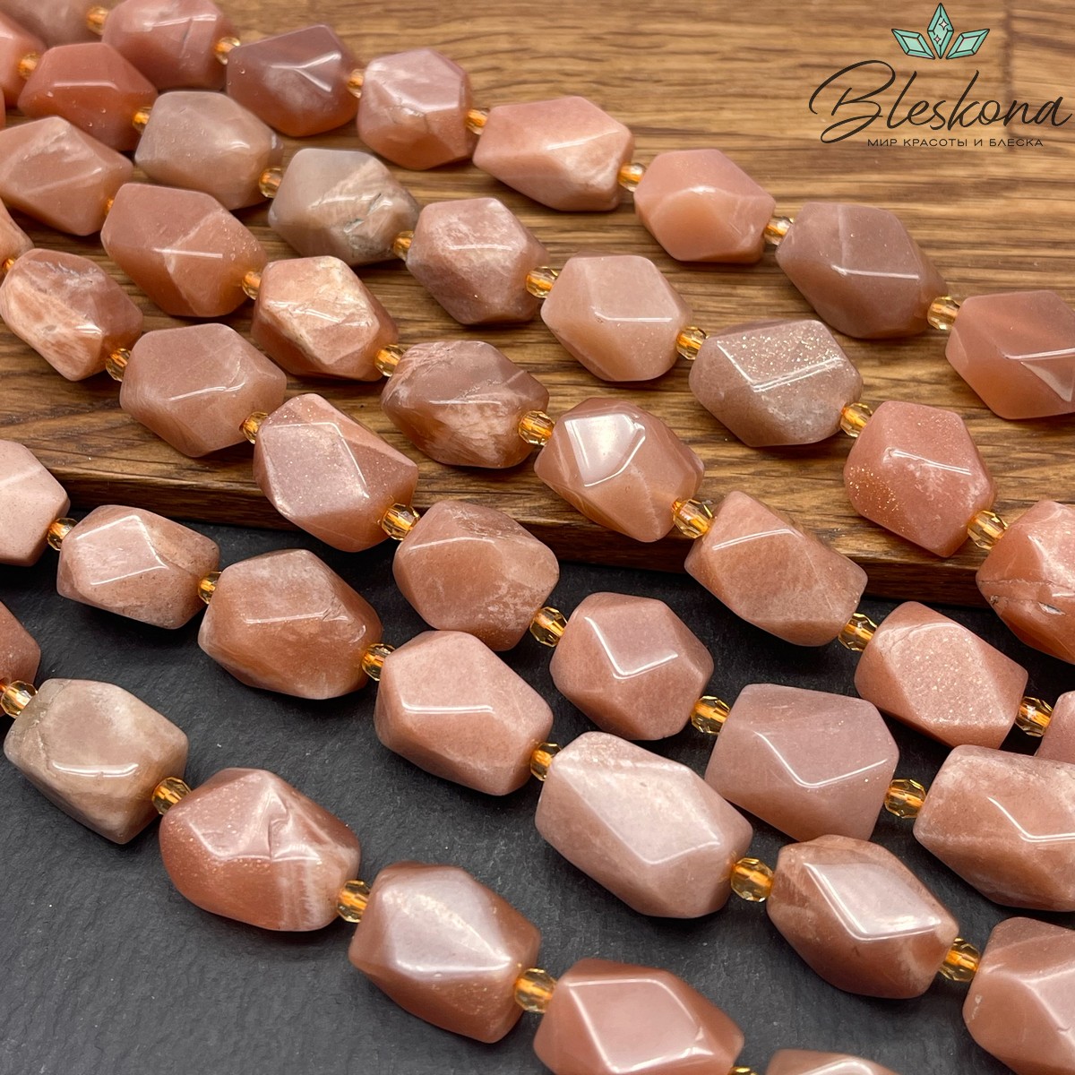 Солнечный камень фриформ огранка (14-19)*(11-13) мм