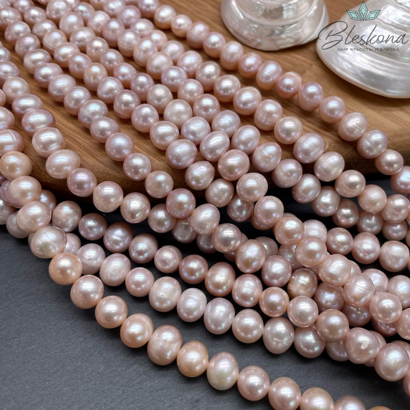 Жемчуг натуральный фиолетовый 10-11 мм 