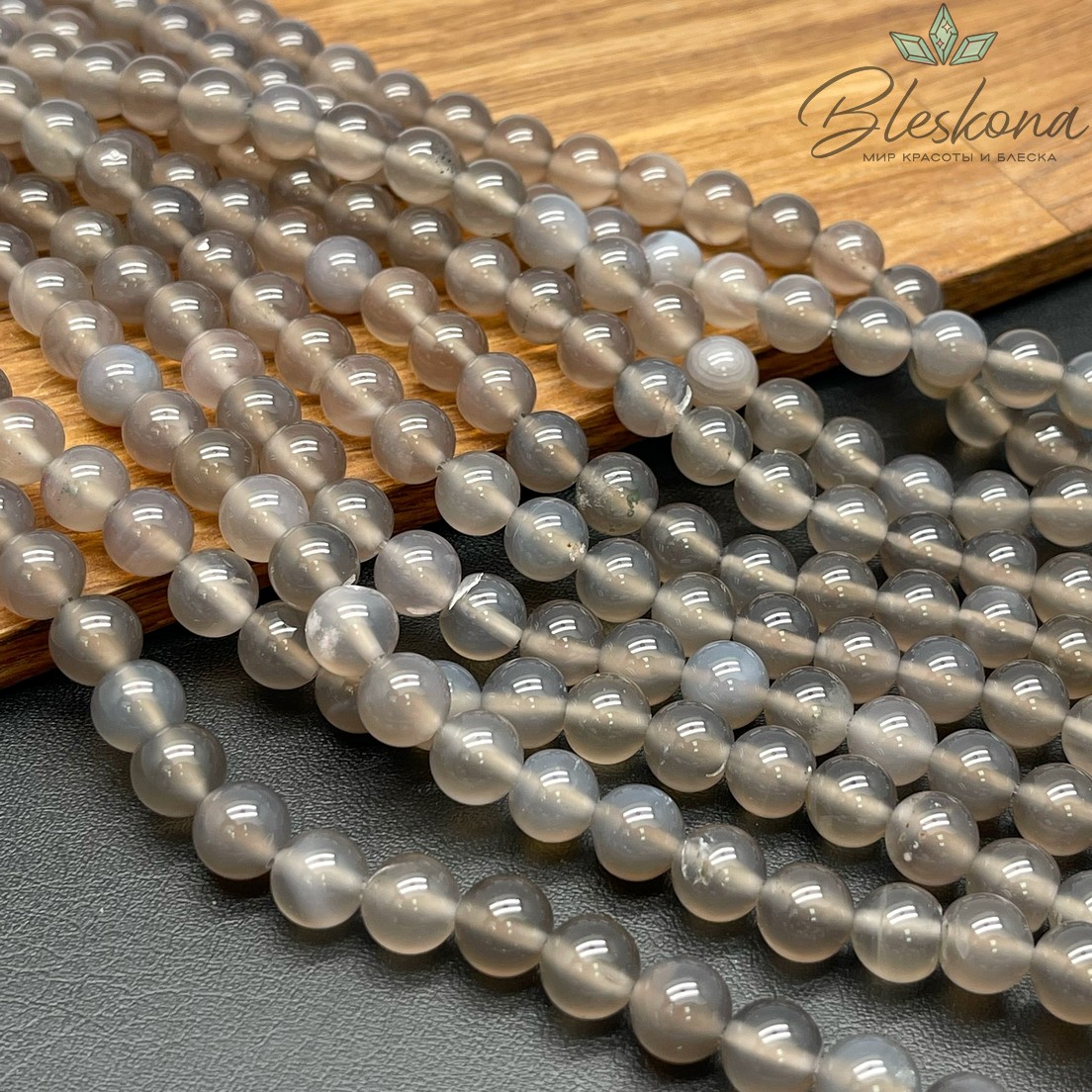 Агат серый 8 мм