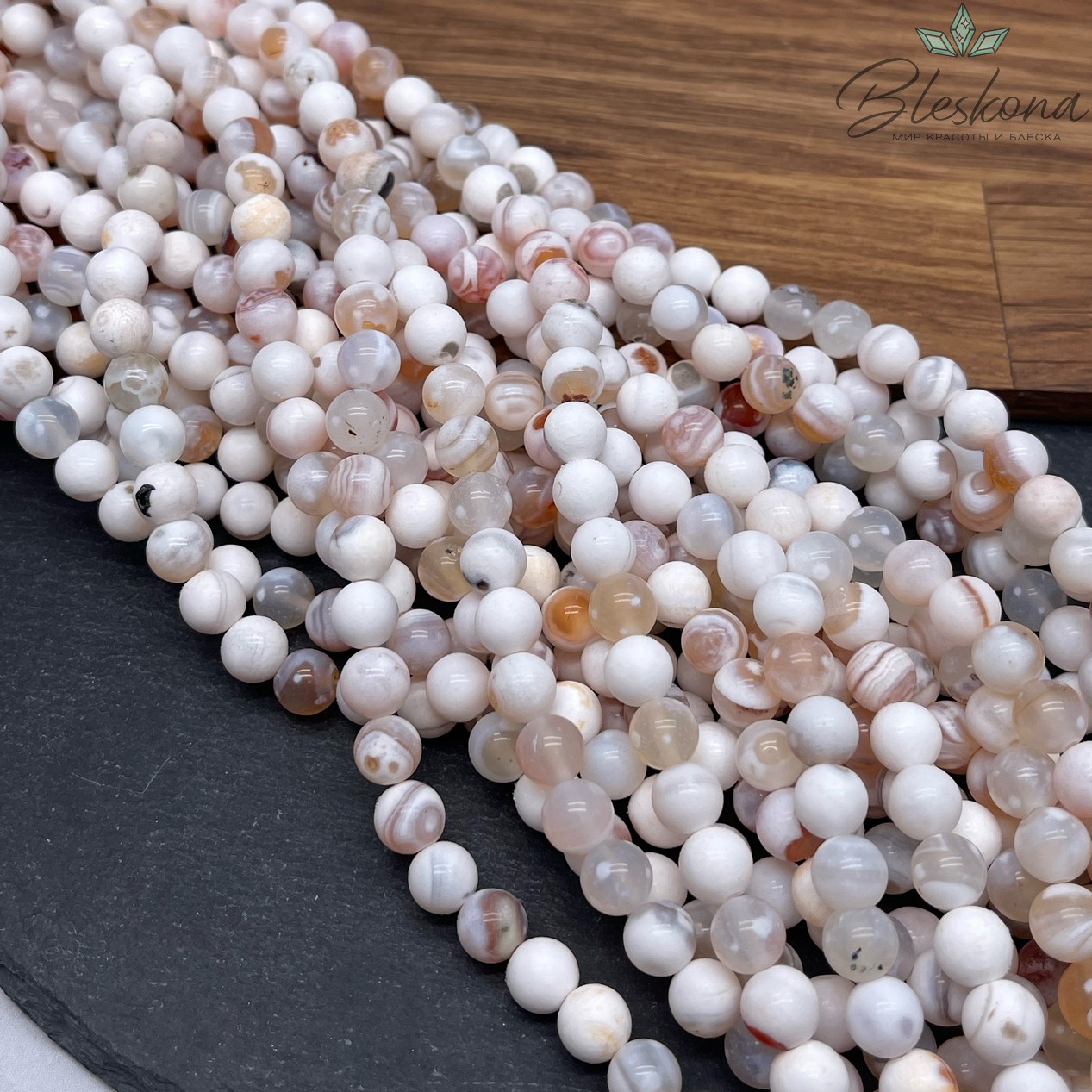 Агат белый с узором 8 мм