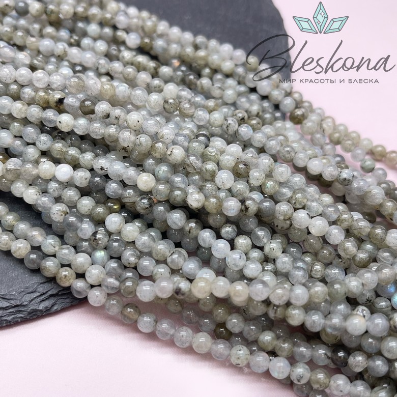 Лабрадор №1 4 мм