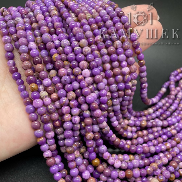 Фосфосидерит 4 мм