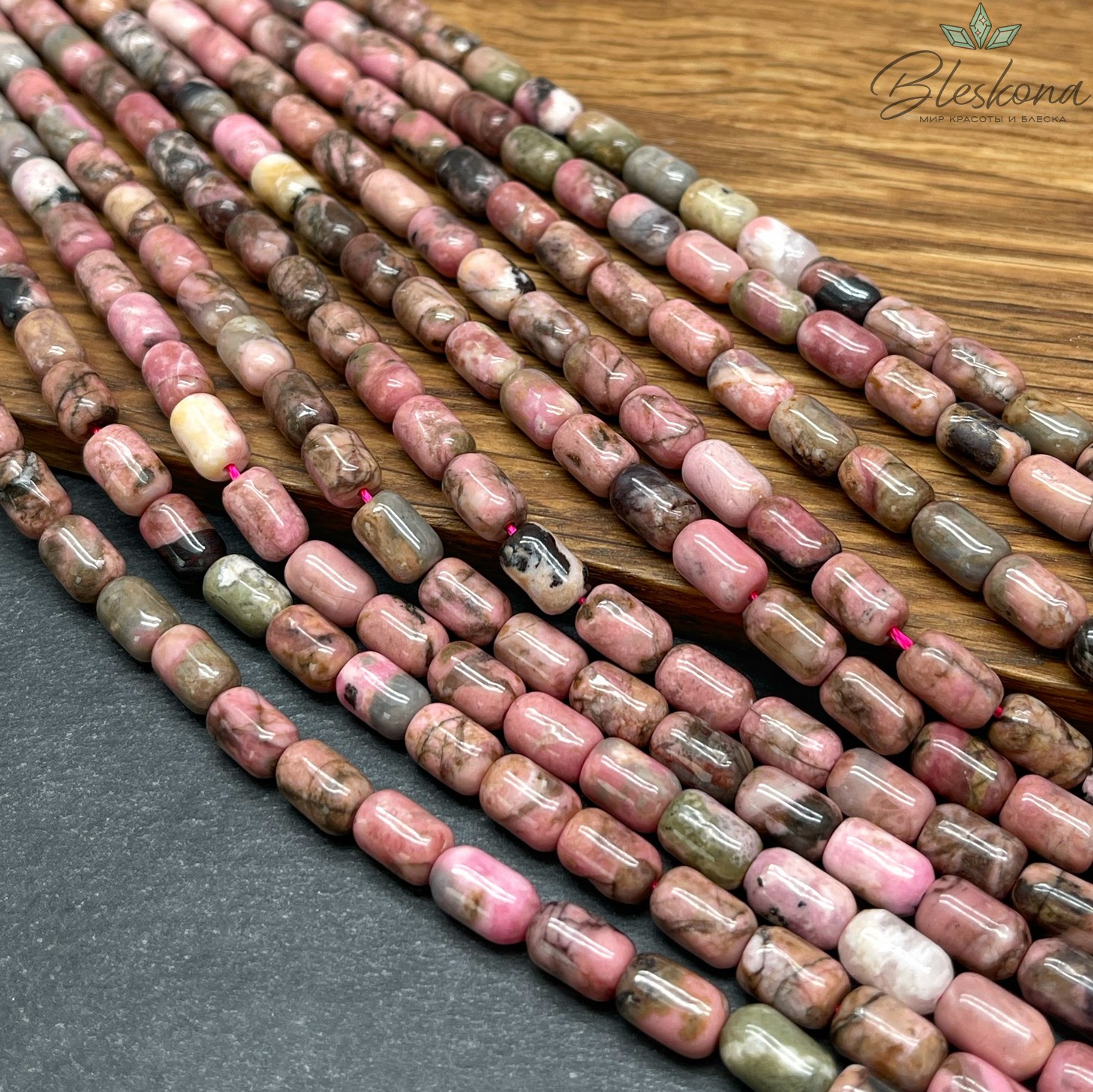 Родонит бочата 6-9 мм