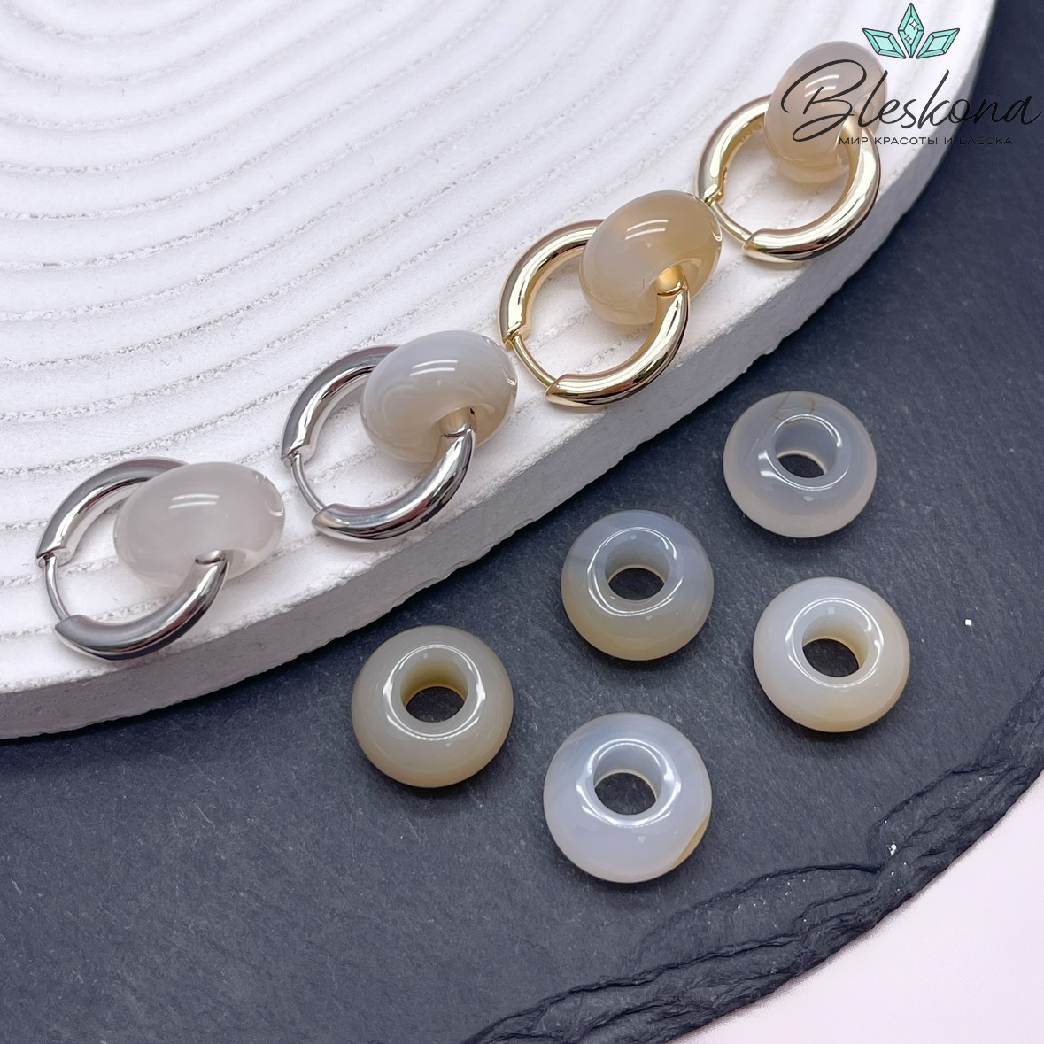 Бублик Агат №15 ⌀14мм