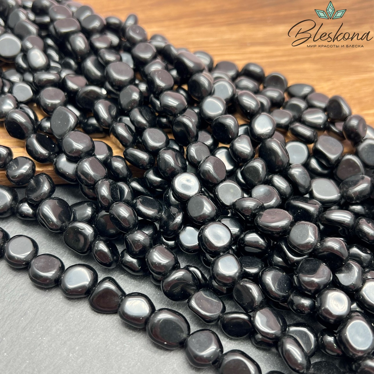 Обсидиан черный галтовка 9-10 мм