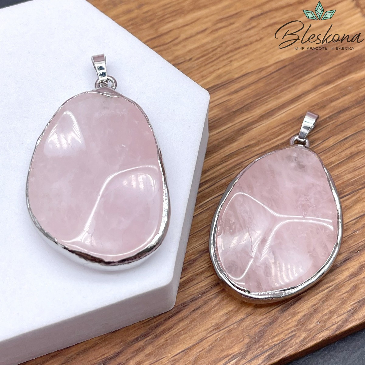(29-30)*(44-45) мм, Цвет серебро, Подвеска фриформ Розовый Кварц в обрамлении 
