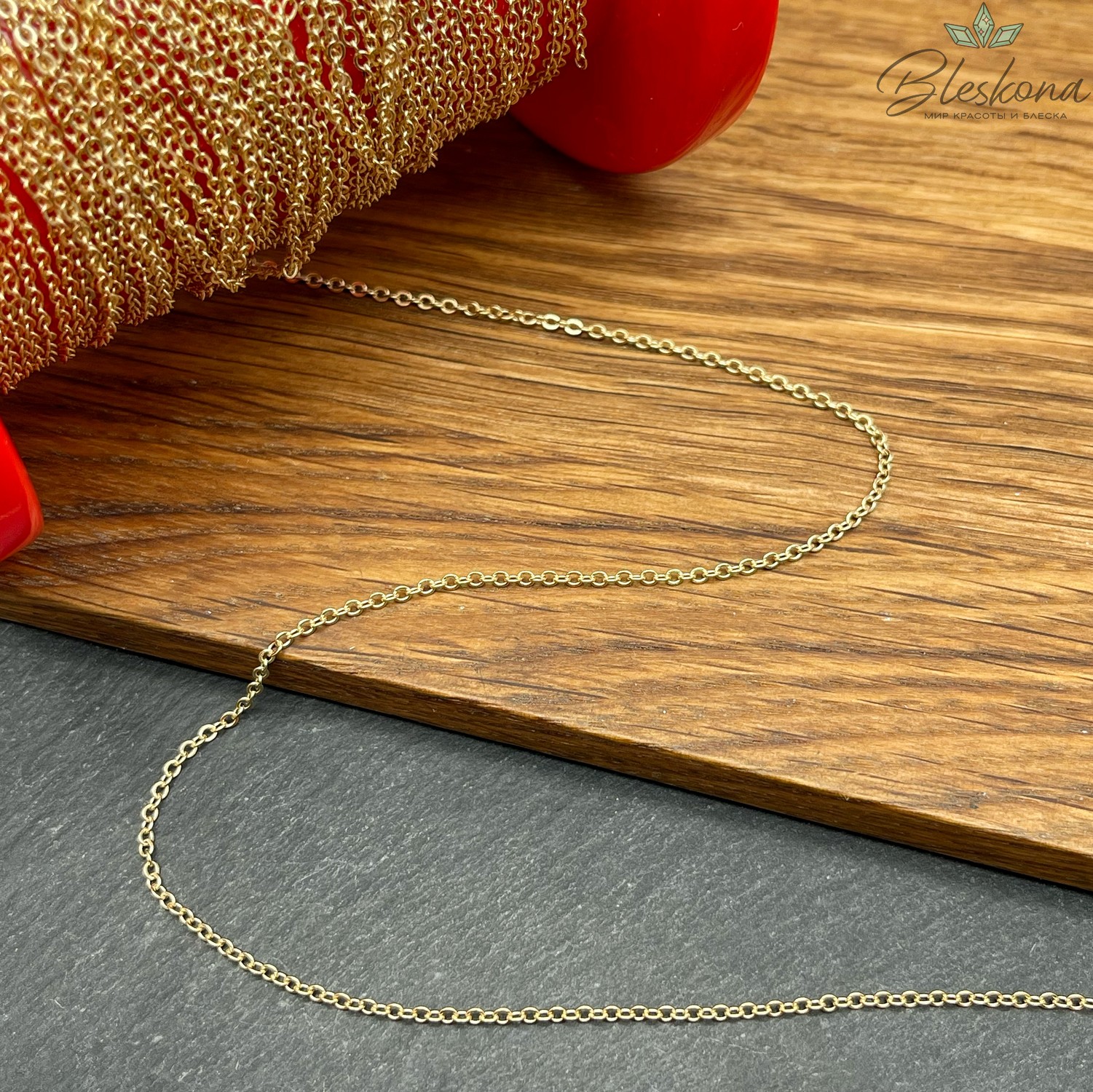 Цепь №Я3-1 Цвет золото 2*1,6 мм 