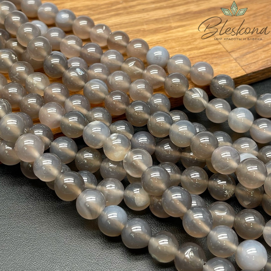 Агат серый 10 мм