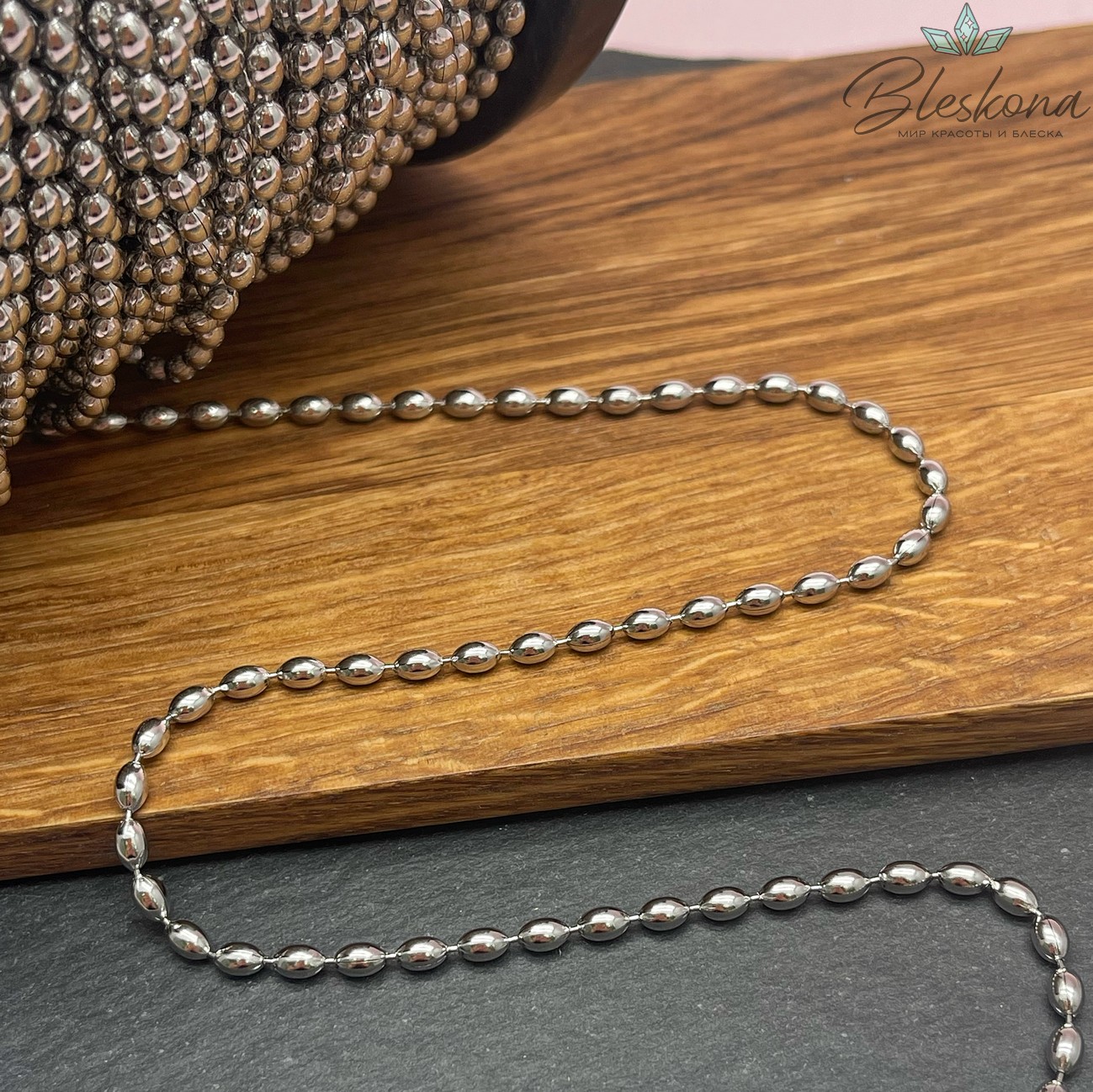 Цепь №С117 Цвет серебро 4,5*3 мм рис Сталь