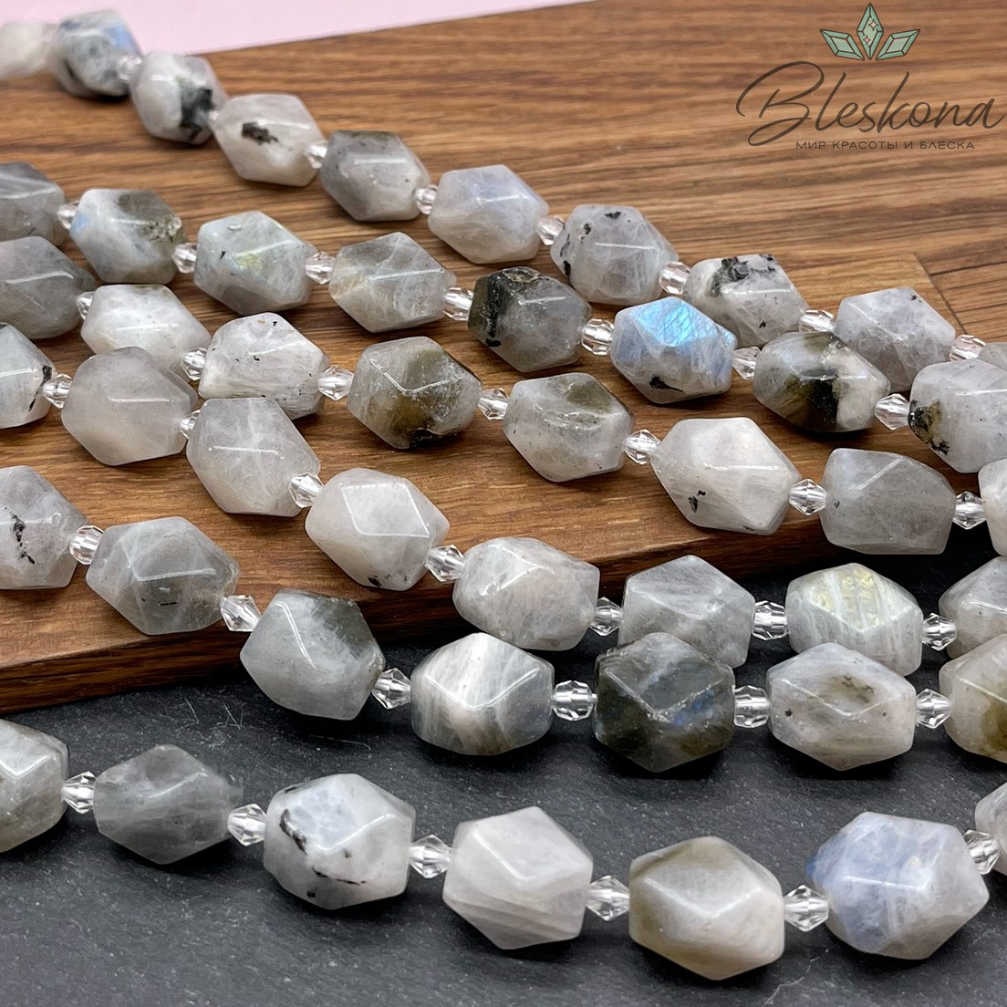 Лунный камень фриформ огранка (12-14)*(9-10)мм