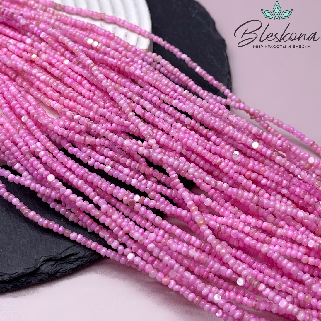 Перламутр ярко-розовый фриформ 2 мм