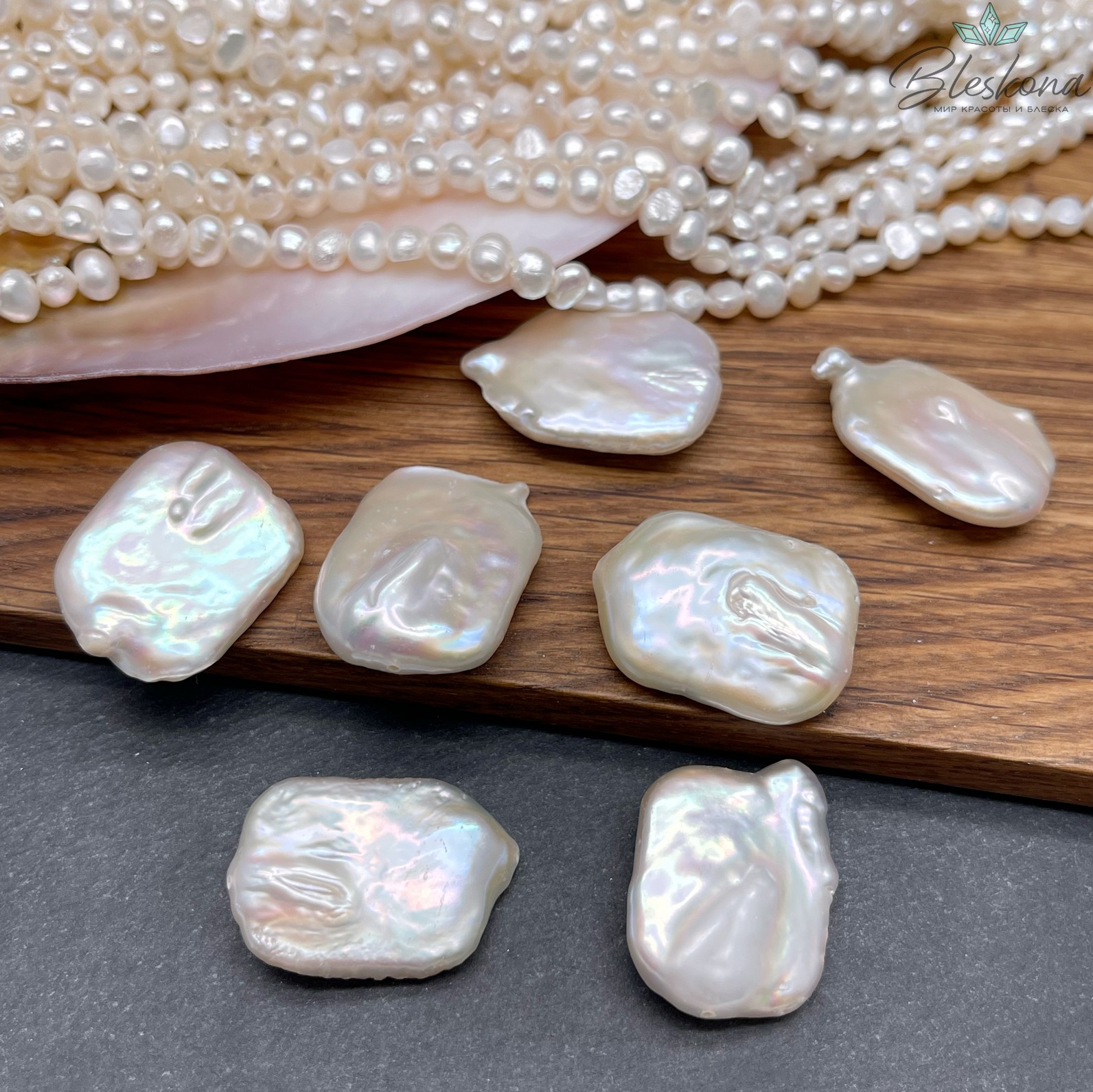 Жемчуг Барокко белый прямоугольник штучно ~ (25-27)*(19-20) мм 