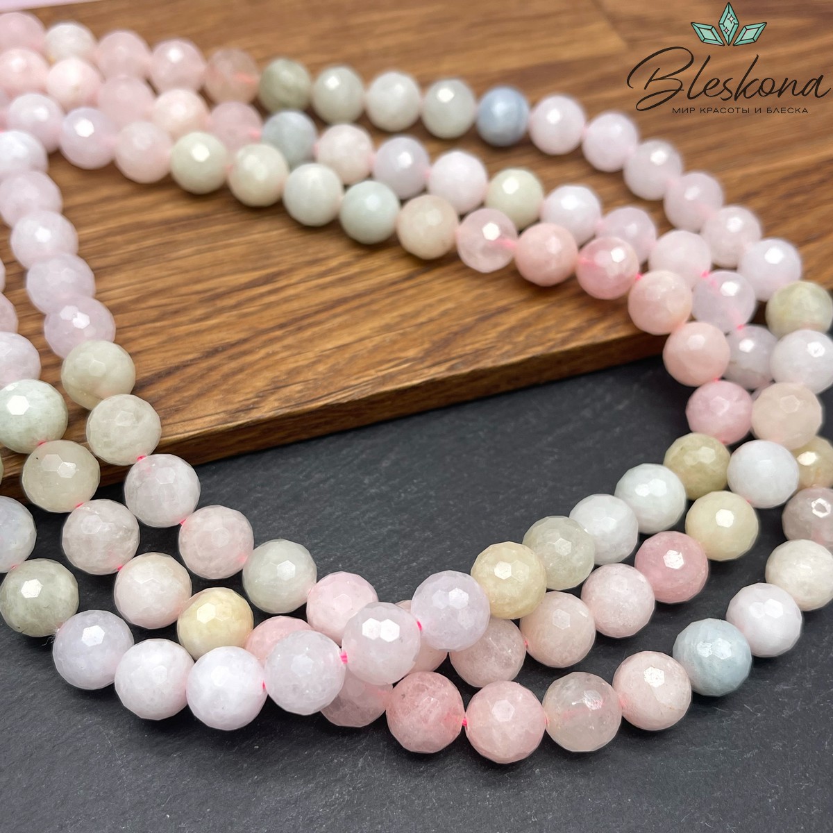 ⌀10мм Берилл шар радуга круглая огранка