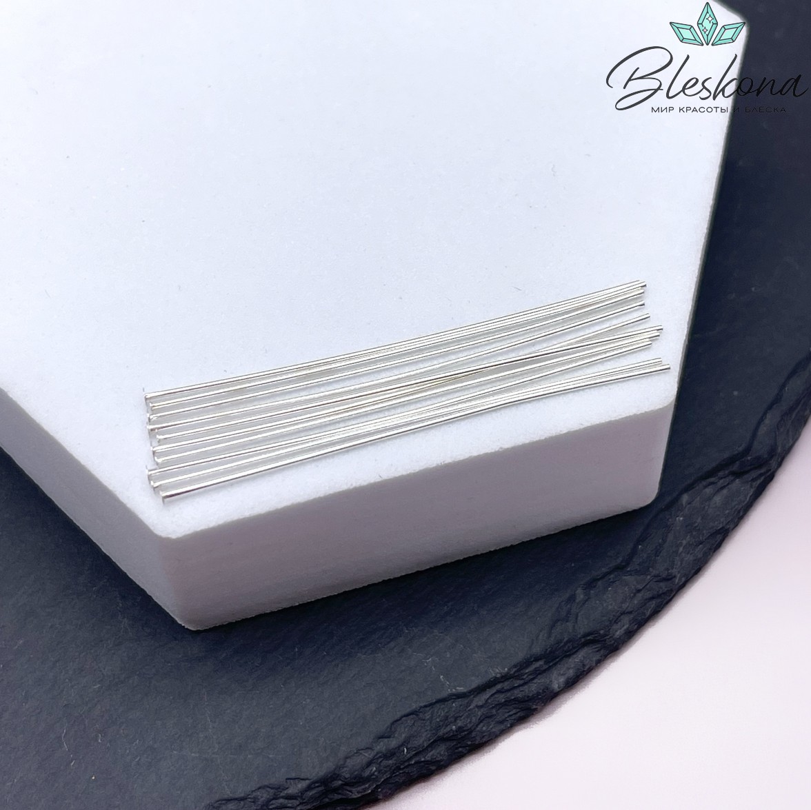 4,5см/0,5мм Пины посеребрение гвоздик уп.10 шт.