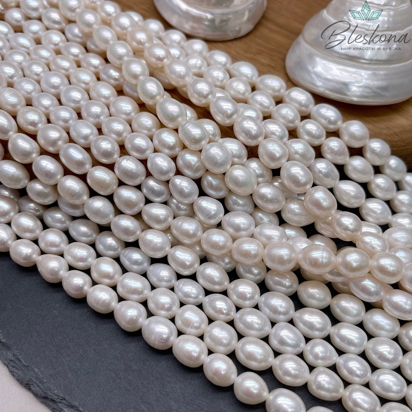 Жемчуг рис белый 7,5-8 мм 