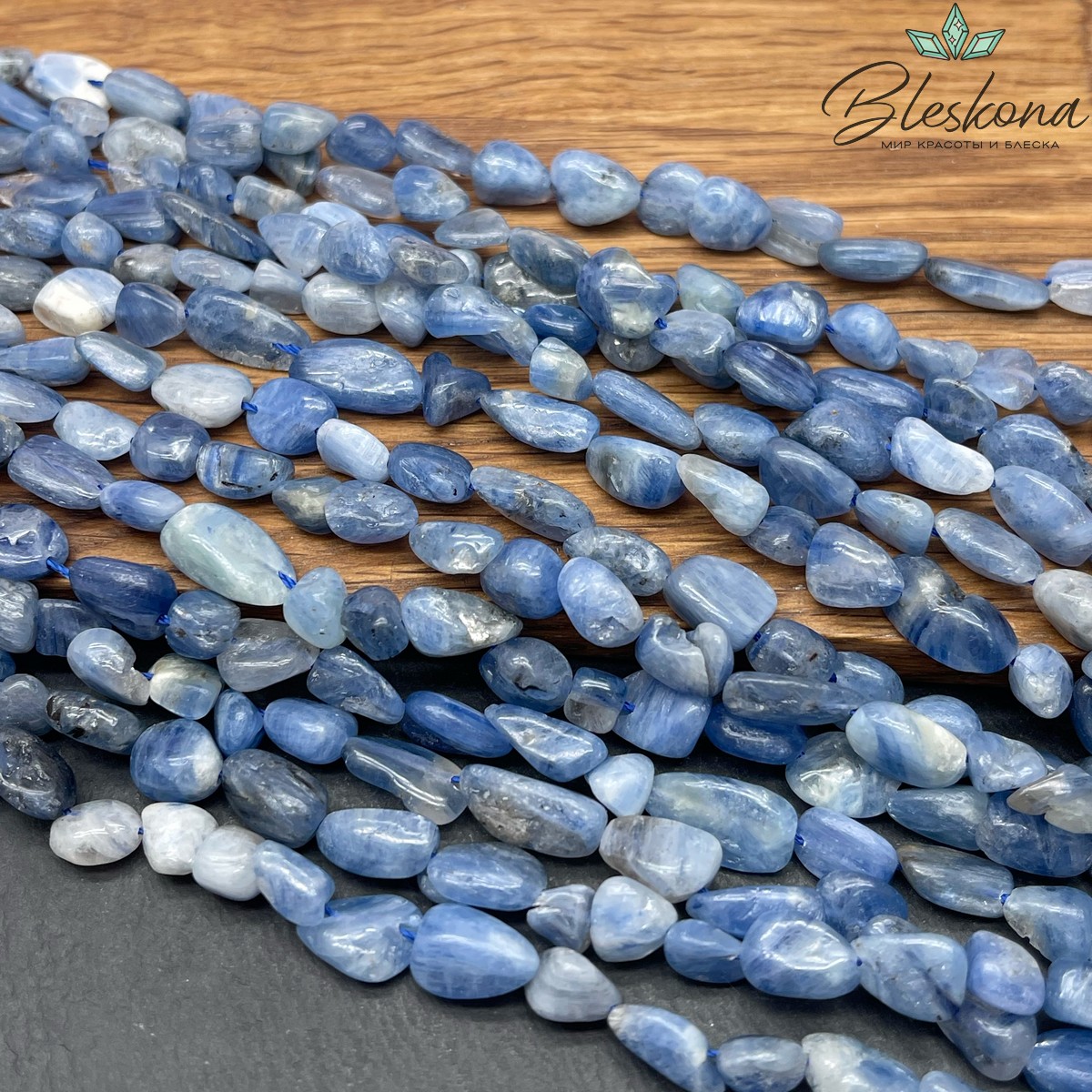 Кианит галтовка 6-7мм