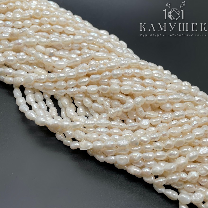 Жемчуг барочный рис белый 4,5-5 мм 