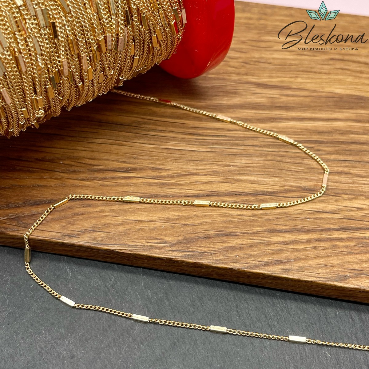 Цепь №155-1 цвет золото, палочка 1,5*1,2 мм