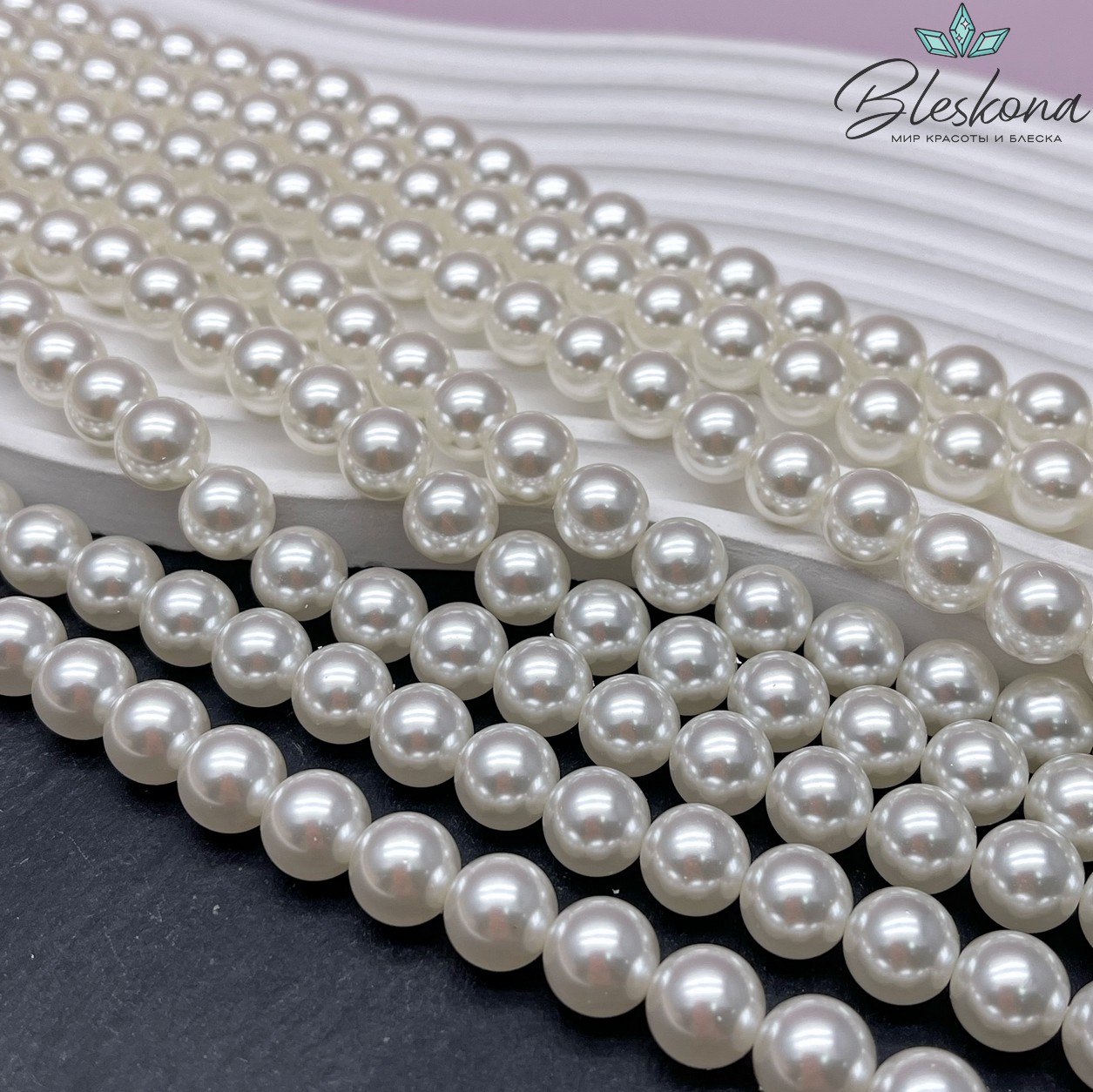 Жемчуг Майорка, цвет  молочный №1 10 мм