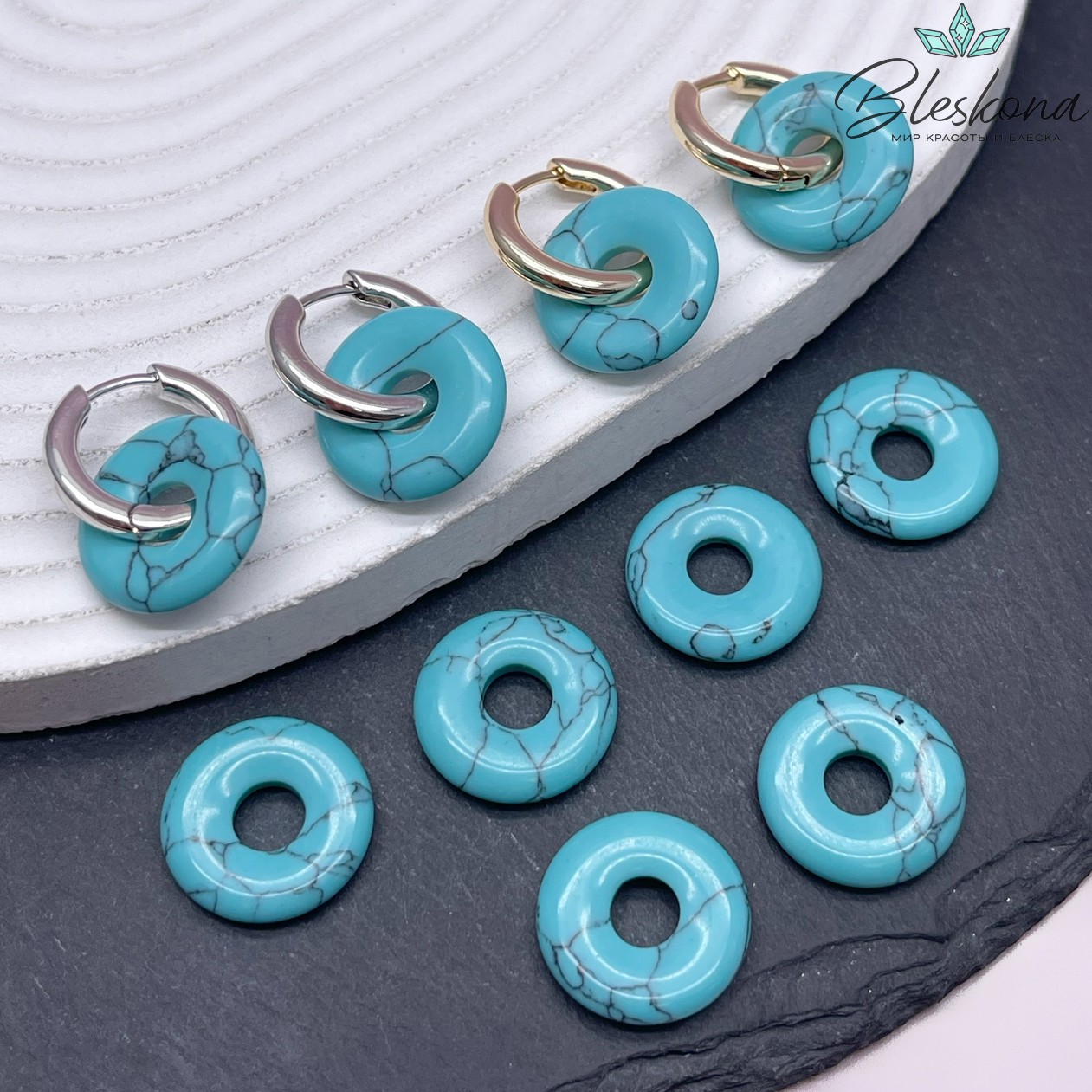 Бублик Бирюза имитация (говлит) ⌀18мм