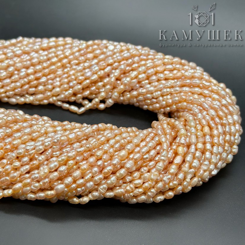 Жемчуг рис персиковый 3-3,2 мм