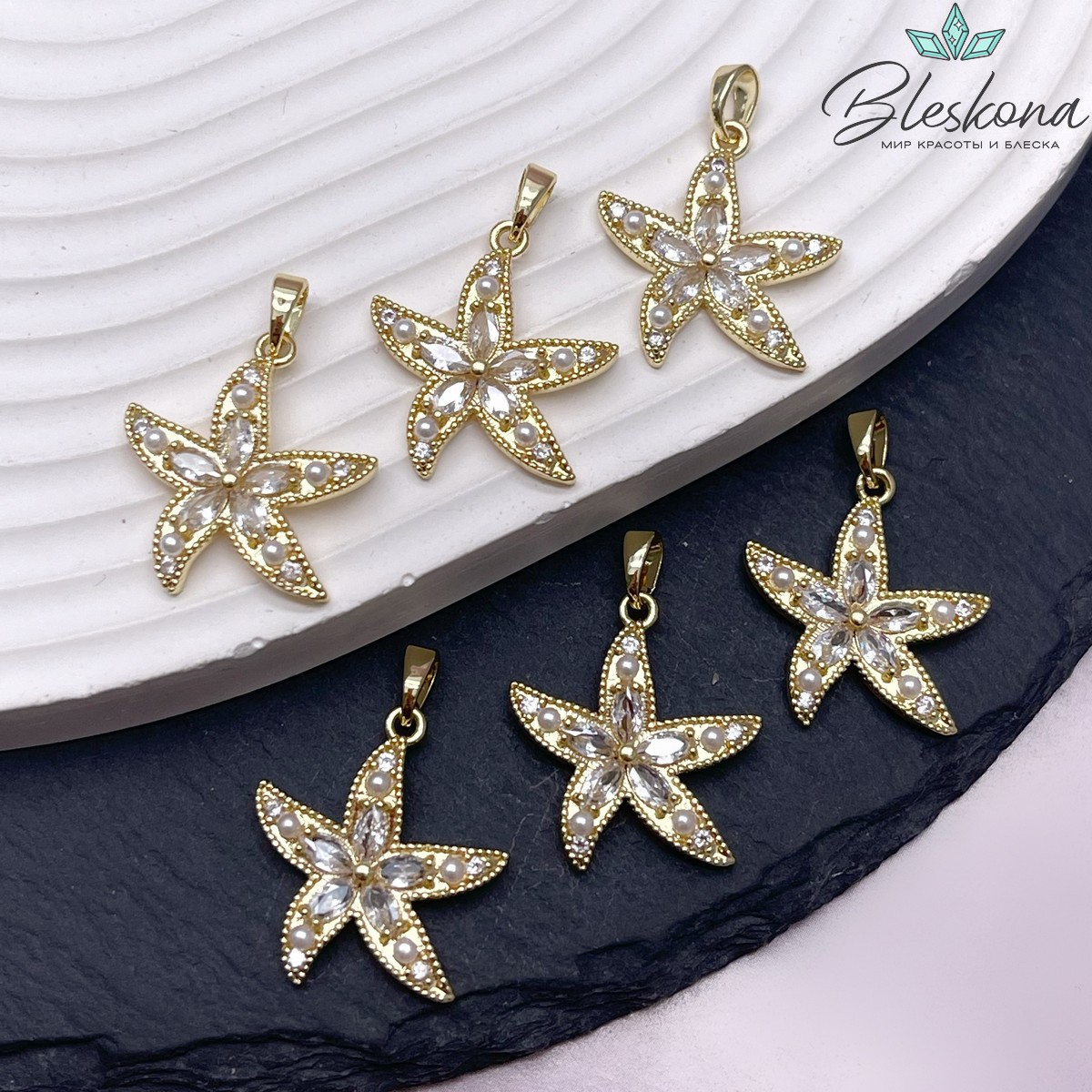 22*20 мм Цвет золото, Подвеска морская звезда белые цирконы 
