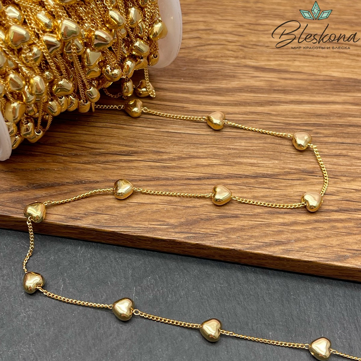 Цепь №107-1 цвет золото, объемное сердце 1,5*1,5 мм