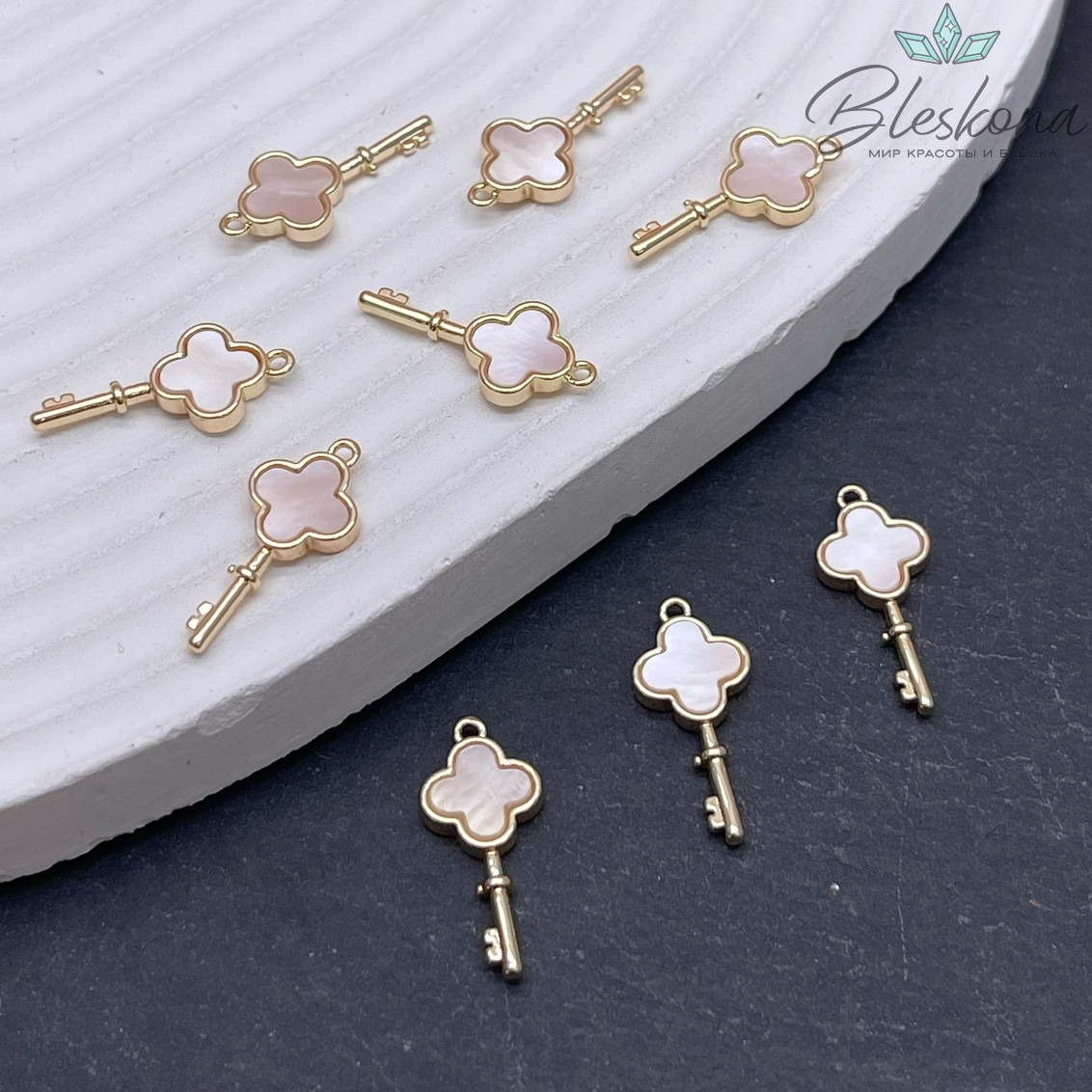 18*8 мм Цвет золото, Подвеска ключик белый перламутр