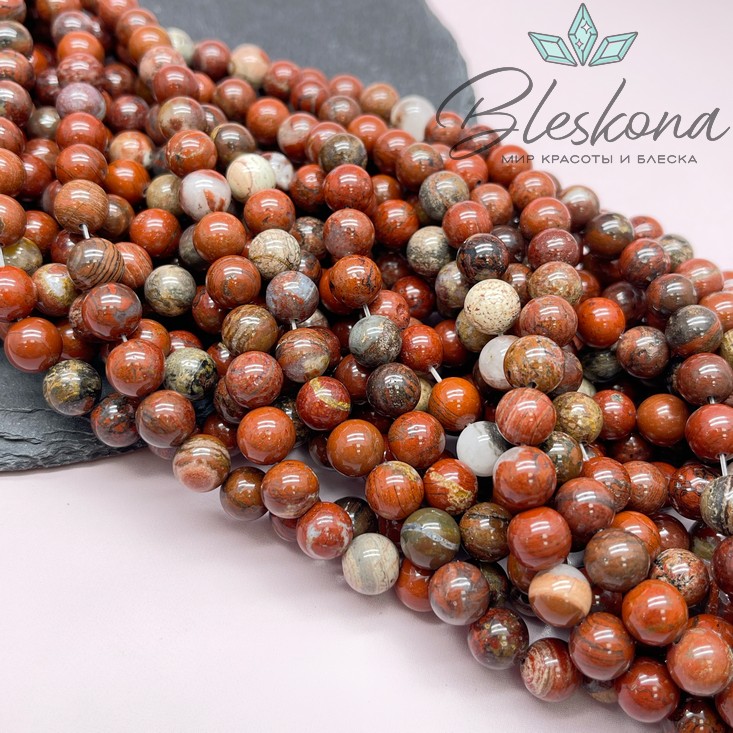 Яшма Огненная 8 мм