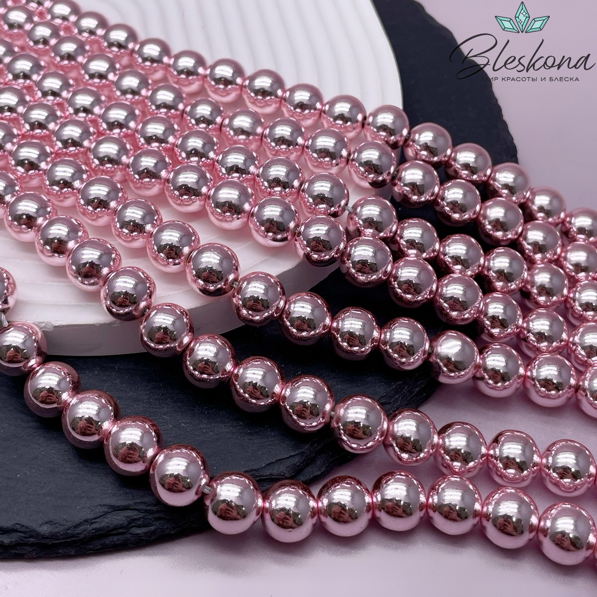 10 мм Гематин имитация, цвет розовый