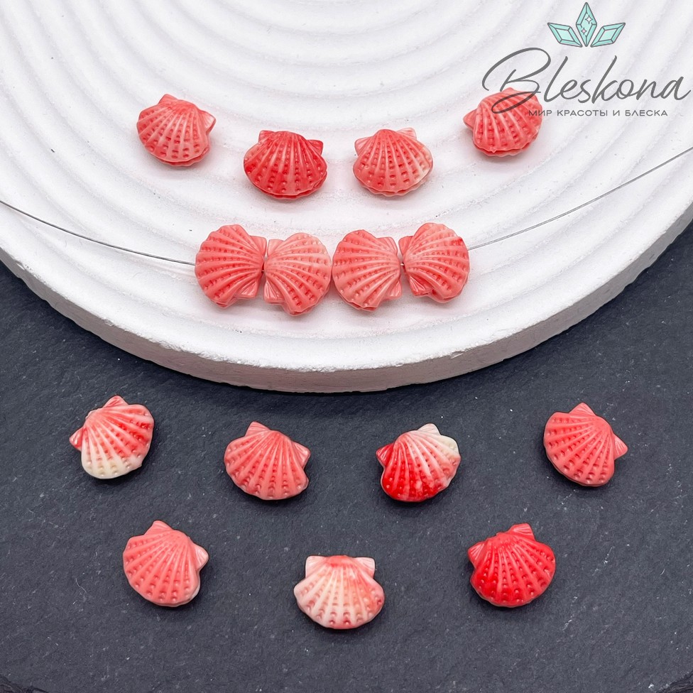 Бусина Ракушка бежево- розовая 9,5*11 мм (имитация коралла)