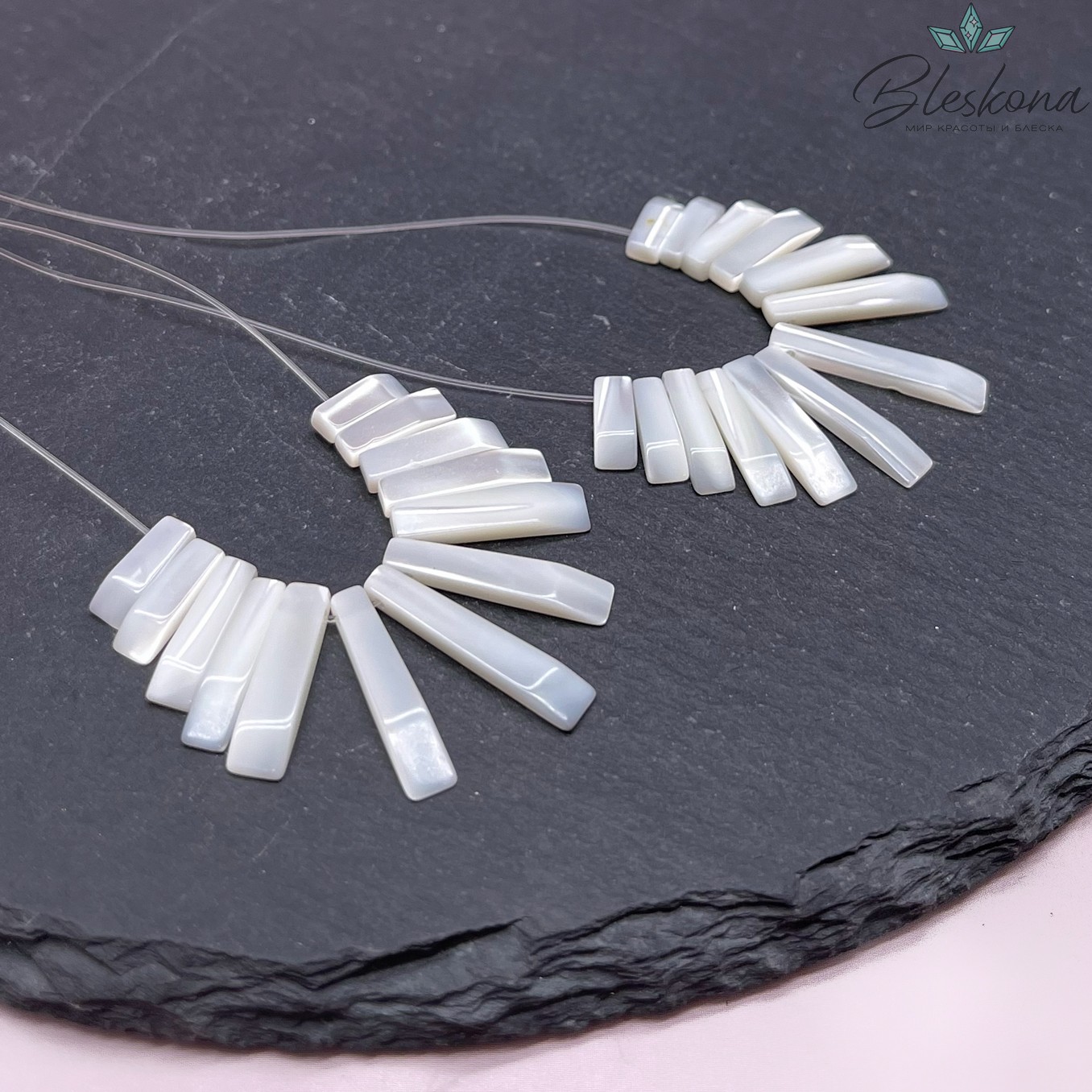 Перламутр белый на увеличение 10-22 мм