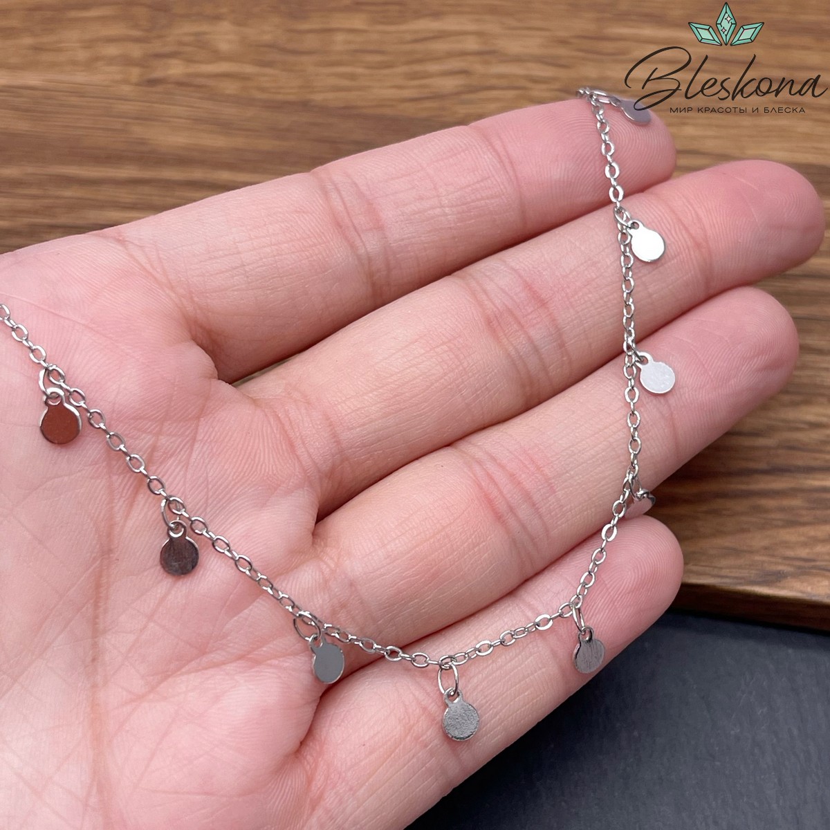 Цепь №30 цвет серебро 1,5*2 мм