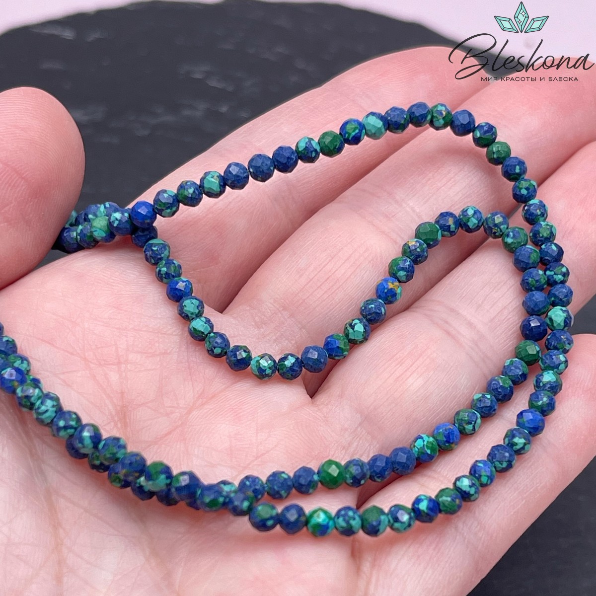 3,5мм Азурмалахит микроогранка Имитация