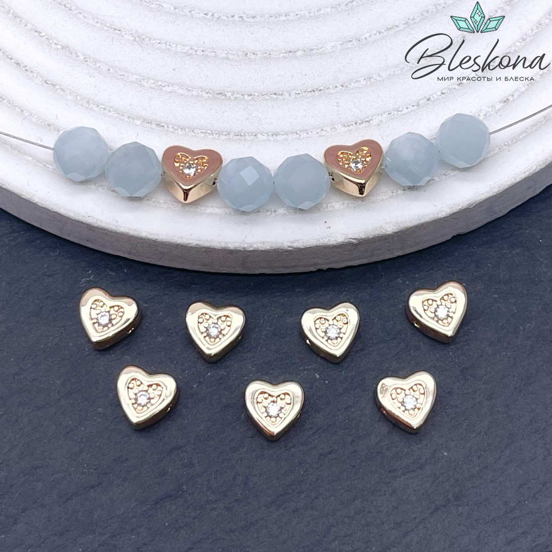 7*7,7мм Цвет золото, Бусина Сердце цирконы 