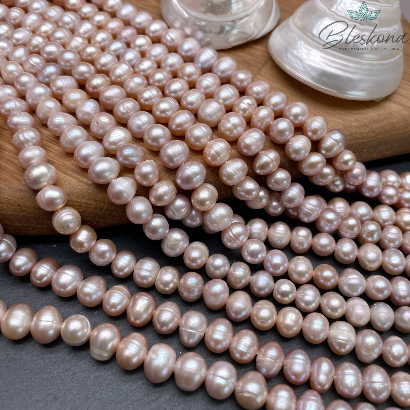 Жемчуг натуральный фиолетовый №1 8-9 мм 