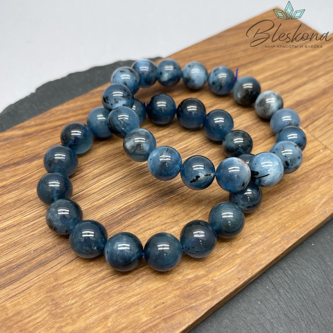 Аквамарин "дикий" 12,5 мм сет №3 20 см 