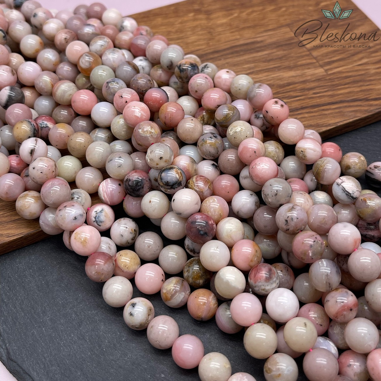 10,5 мм Опал розовый №4