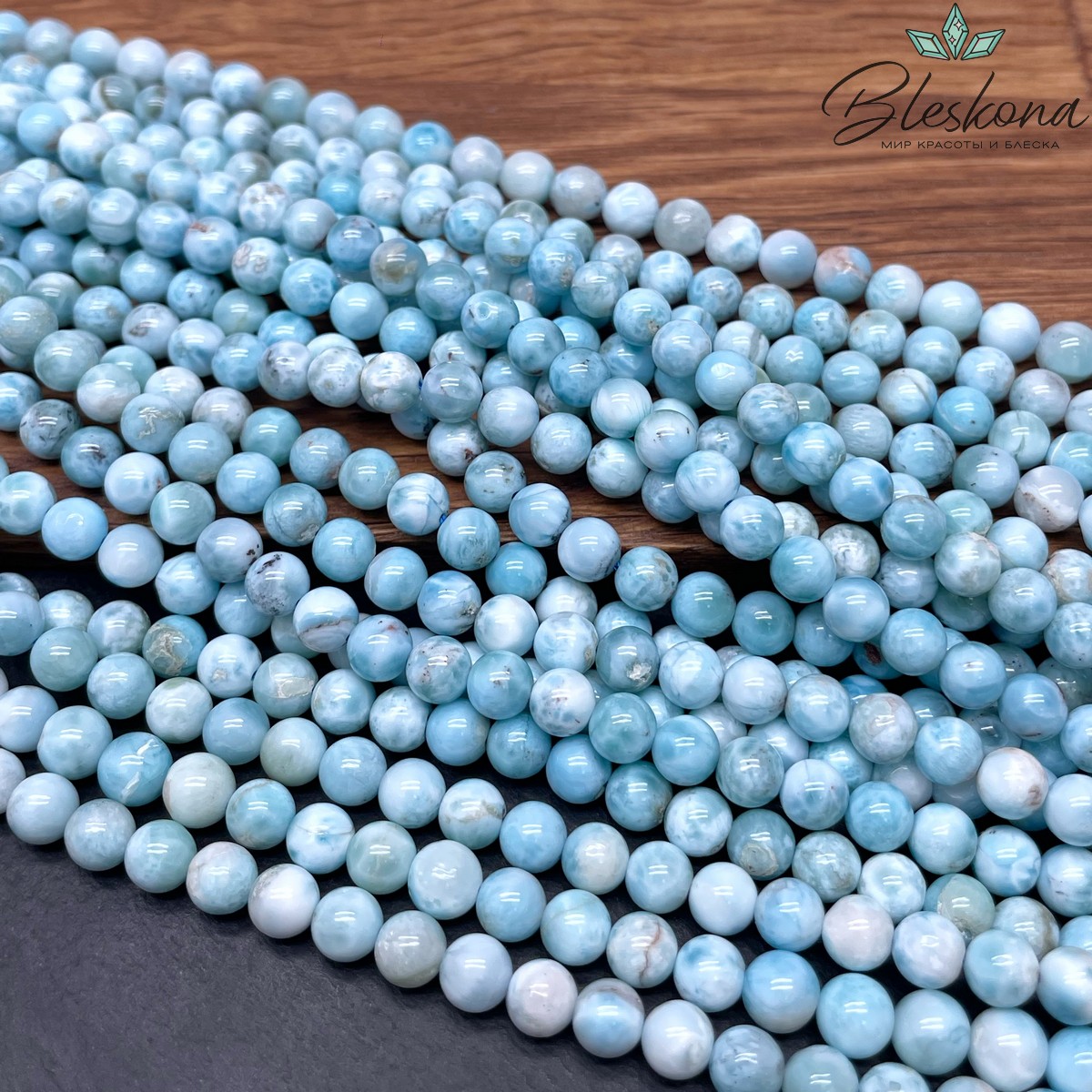 Ларимар №2 6 мм