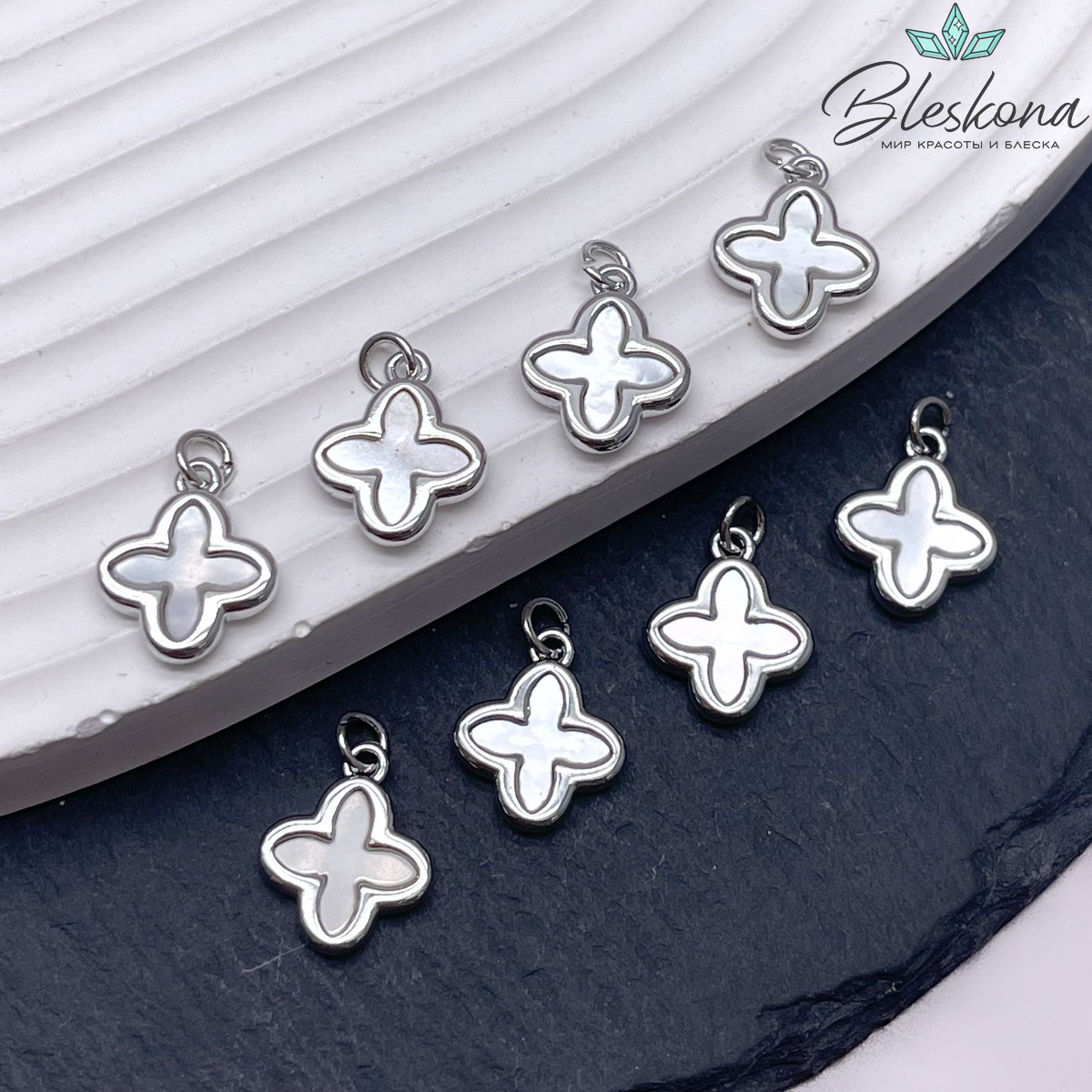 13*11 мм Цвет серебро, Подвеска Клевер перламутр