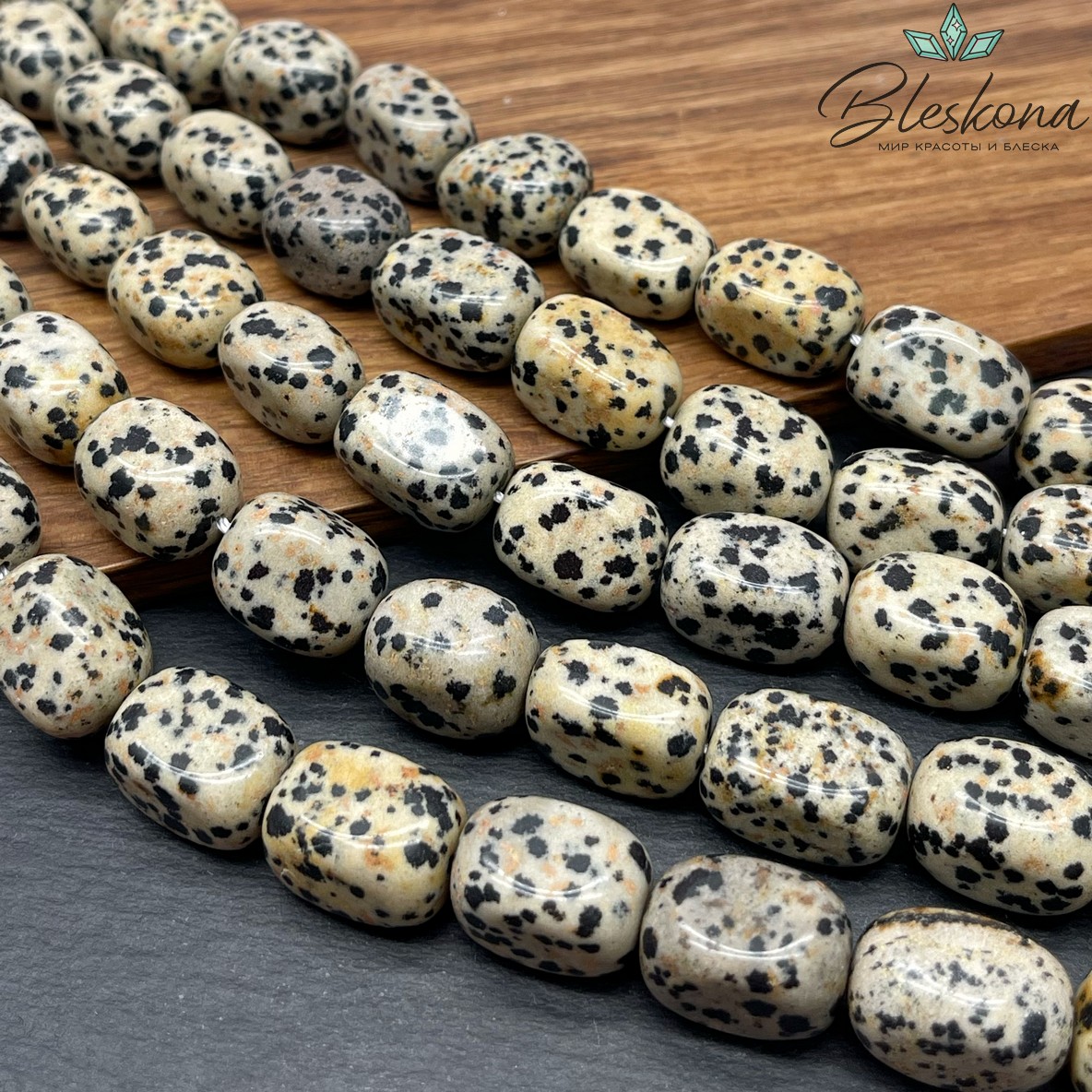 Яшма далматиновая прямоугольник (13-14)*(18-20) мм