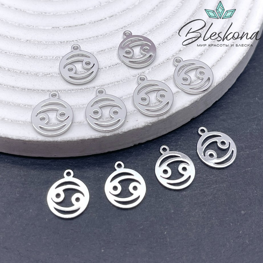 13*11 мм Цвет серебро, Подвеска Рак